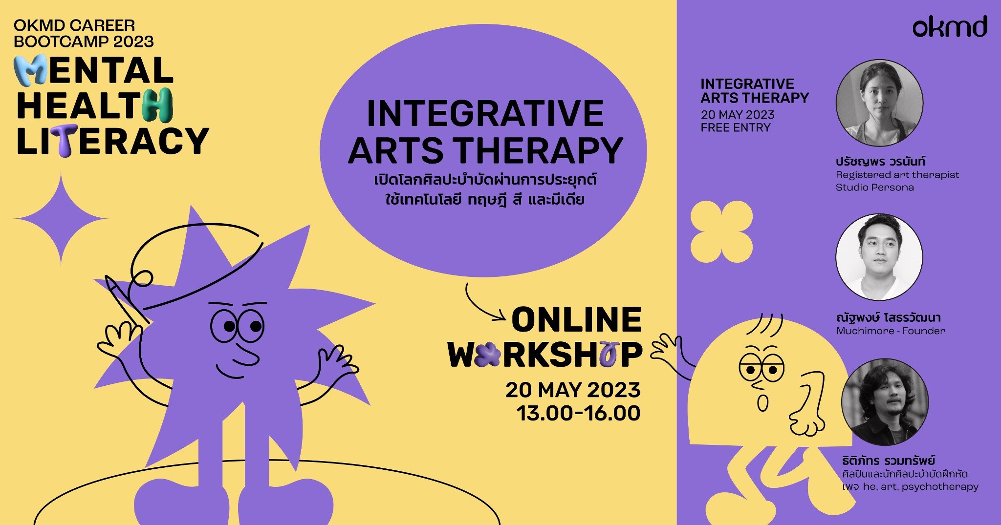 OKMD Career Bootcamp 012: Integrative Arts Therapy